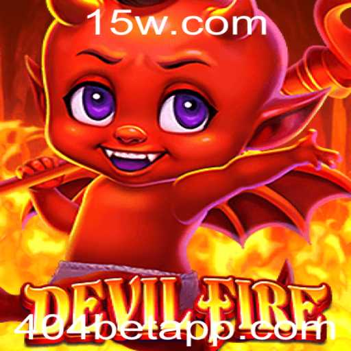 Explorando 'DevilFire': O Enigmático Jogo Associado ao Fenômeno 404bet